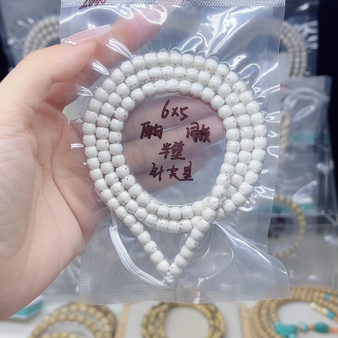 手串星月菩提原白6*5半壁针尖星