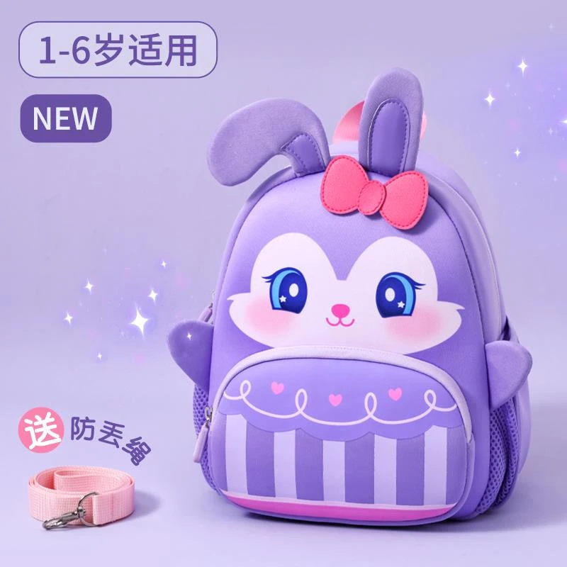 FAVMARTHA2025儿童幼儿园书包3岁女孩2岁女童可爱兔子双肩包宝宝