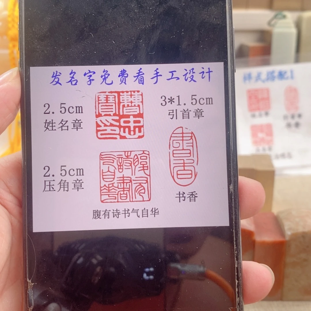 巴林石印石西**哥神木套装