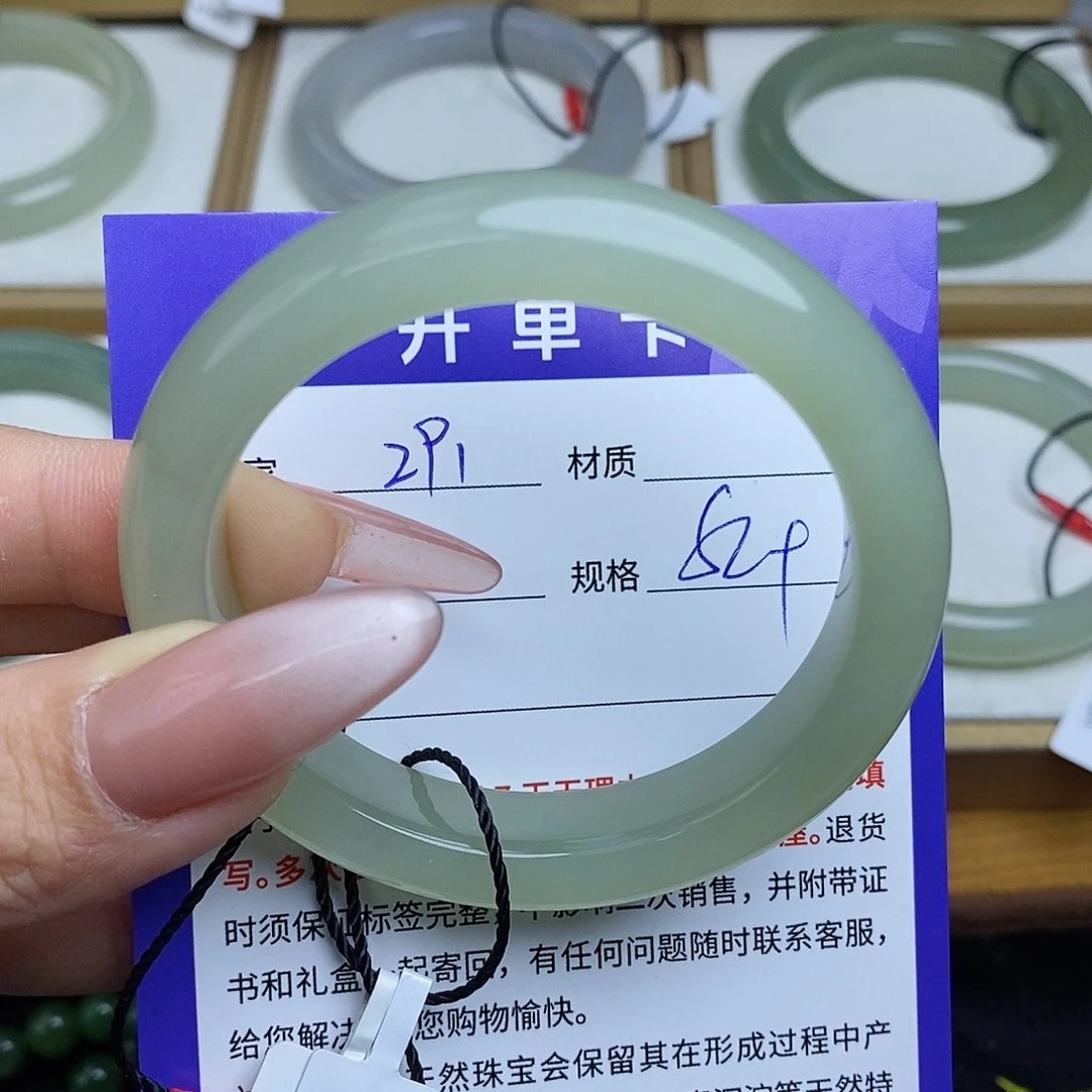 和田玉手镯未镶嵌QD