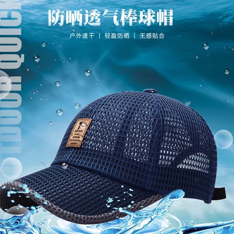 帽子男夏凉帽速干网状透气遮阳帽休闲防晒棒球帽时尚户外鸭舌帽女