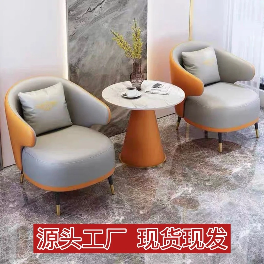 简约轻奢洽谈沙发茶几组合休闲酒店接待售楼处阳台桌椅美容院会客