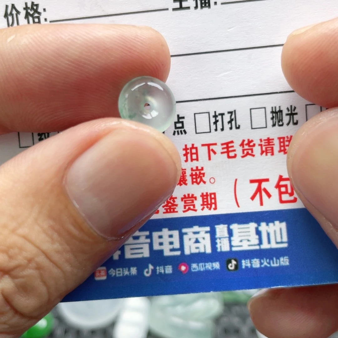 定制翡翠未镶嵌翡翠
