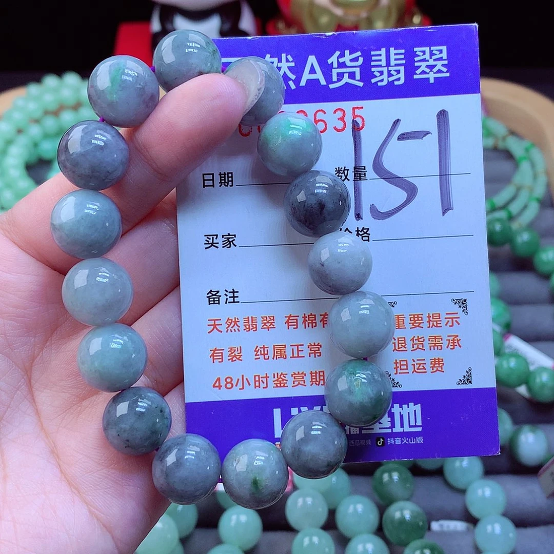 翡翠未镶嵌毛衣链