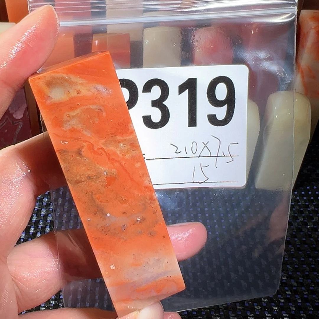 【闪购商品】寿山石印石老挝石