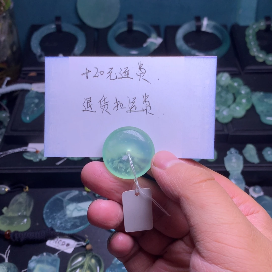 蛇纹石玉未镶嵌吊坠