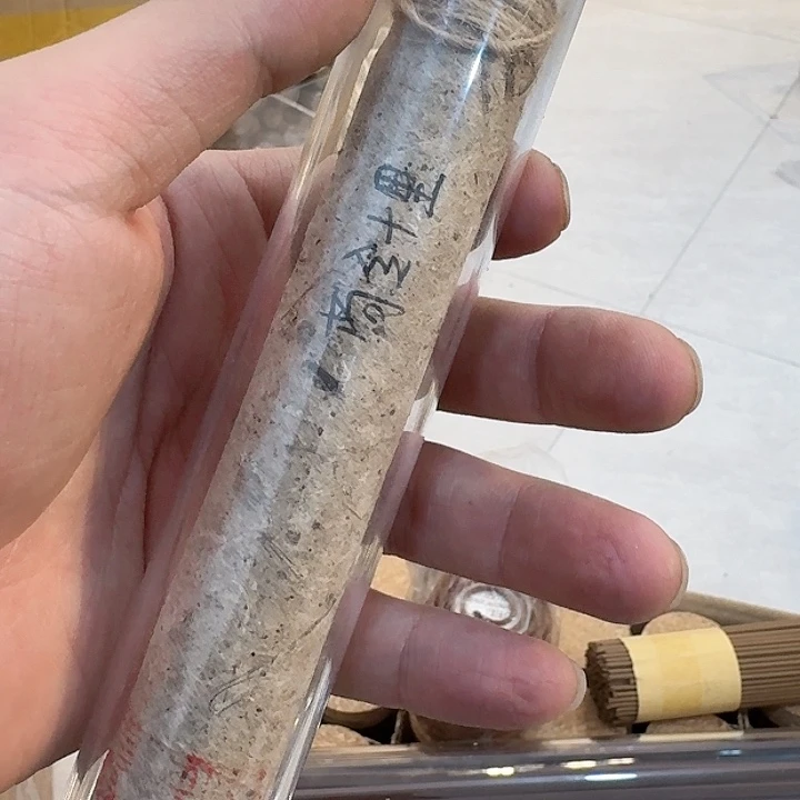 玲珑香阁闪购专用链接