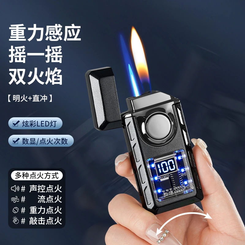 机甲风智能感应打火机 声控点火 +  炫彩 LED 数显双火个性十足