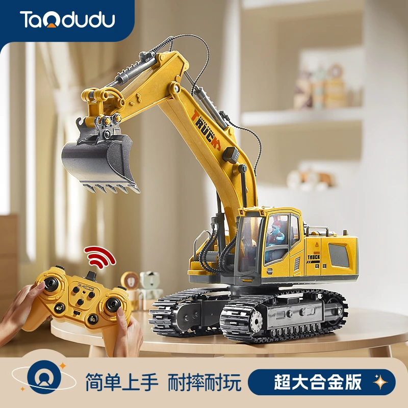 淘嘟嘟合金版儿童遥控挖掘机炫酷玩具男孩挖土机工程男孩新年礼物