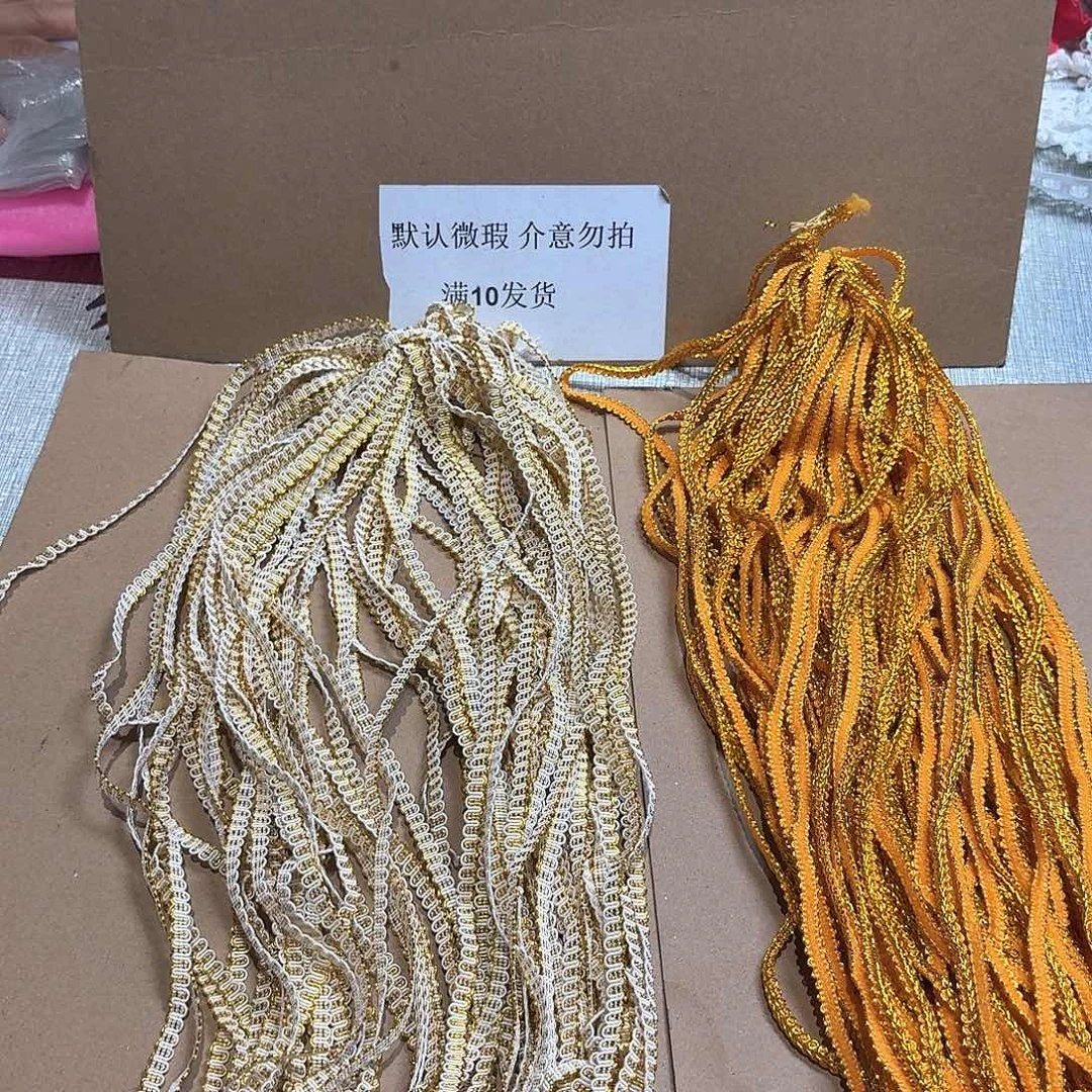 直播辅料闪购链接