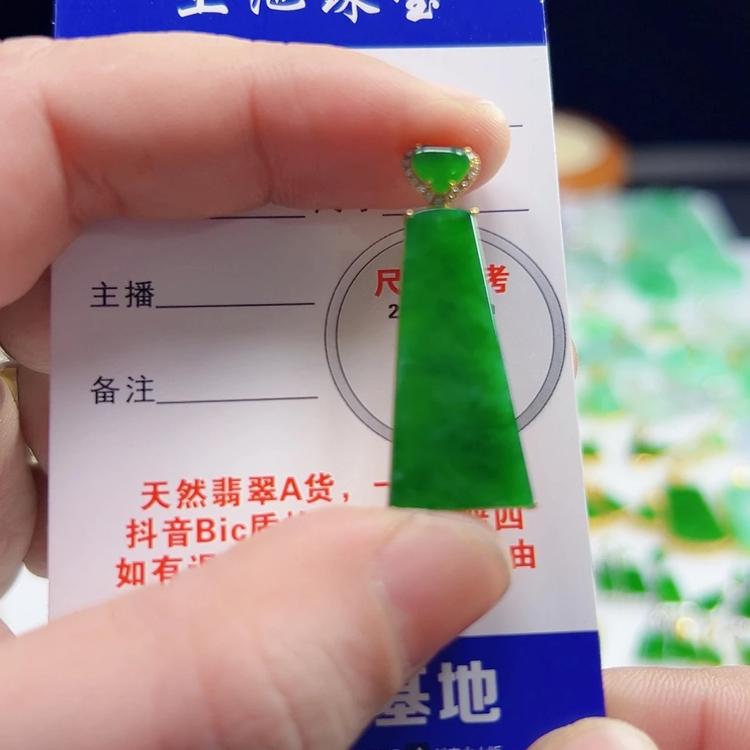 颈饰18K金镶嵌翡翠苁***七翡翠