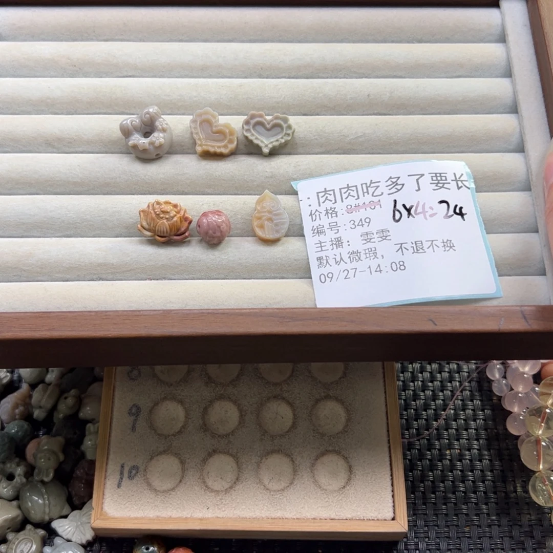 肉***胖石英质玉未镶嵌珠宝半成品