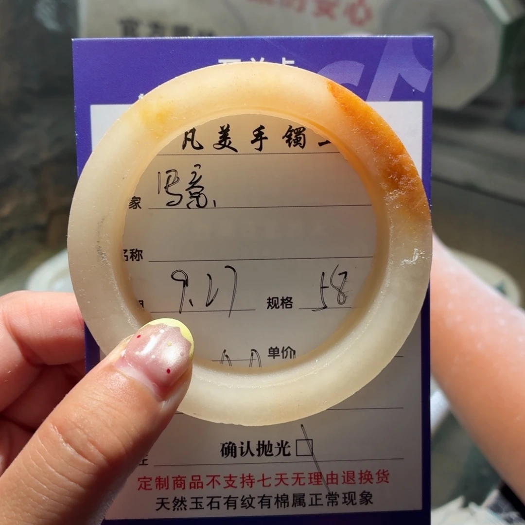 写***意定制石英质玉不退不换