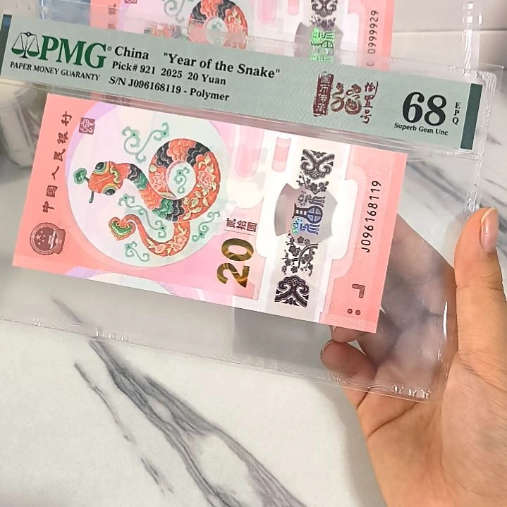塑料096168119 满号倒置号，，，