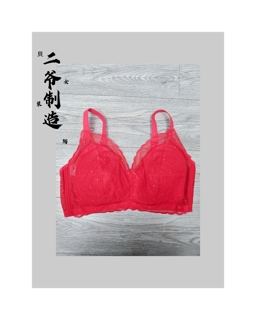 S88020836波点蕾丝可调节无杯垫内衣18W01