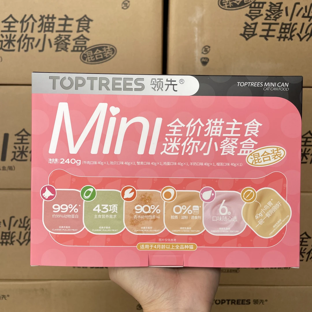 领先主食迷你小餐盒羊奶猫咪奶糕罐头成幼猫营养增肥主食罐猫零食