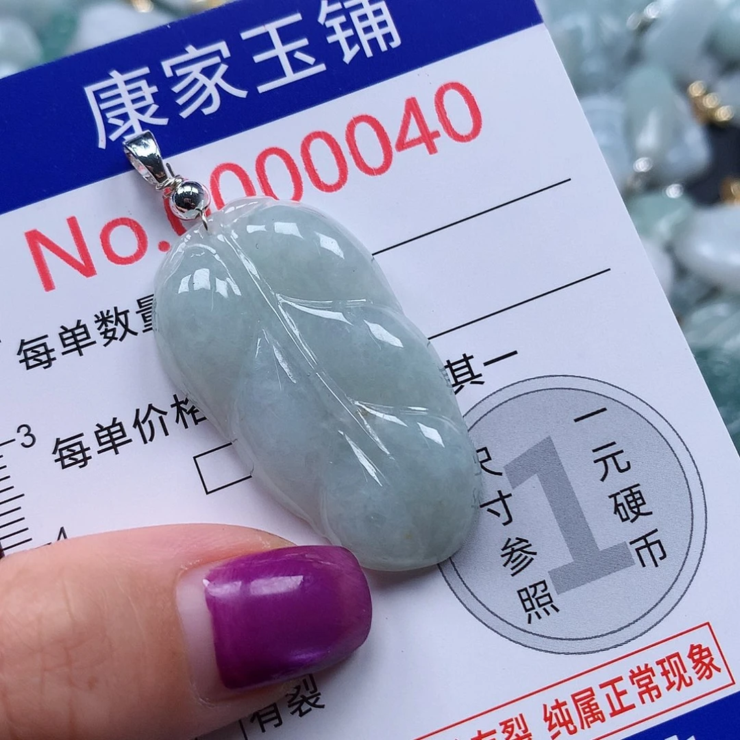 颈饰未镶嵌翡翠40