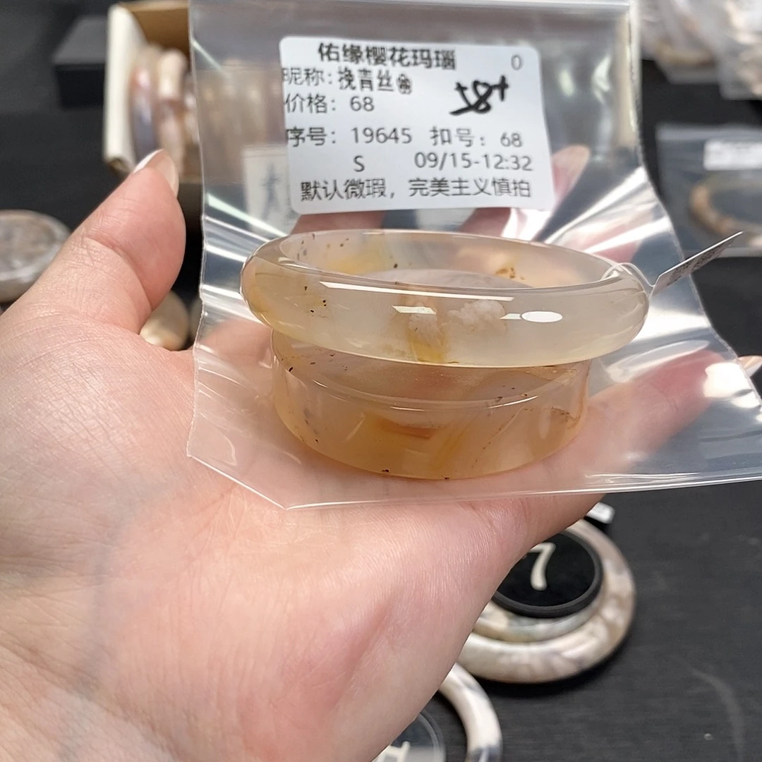 手镯玛瑙/玉髓合金挽**?