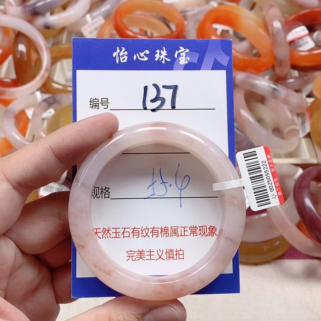 未镶嵌手镯石英质玉（金丝玉）