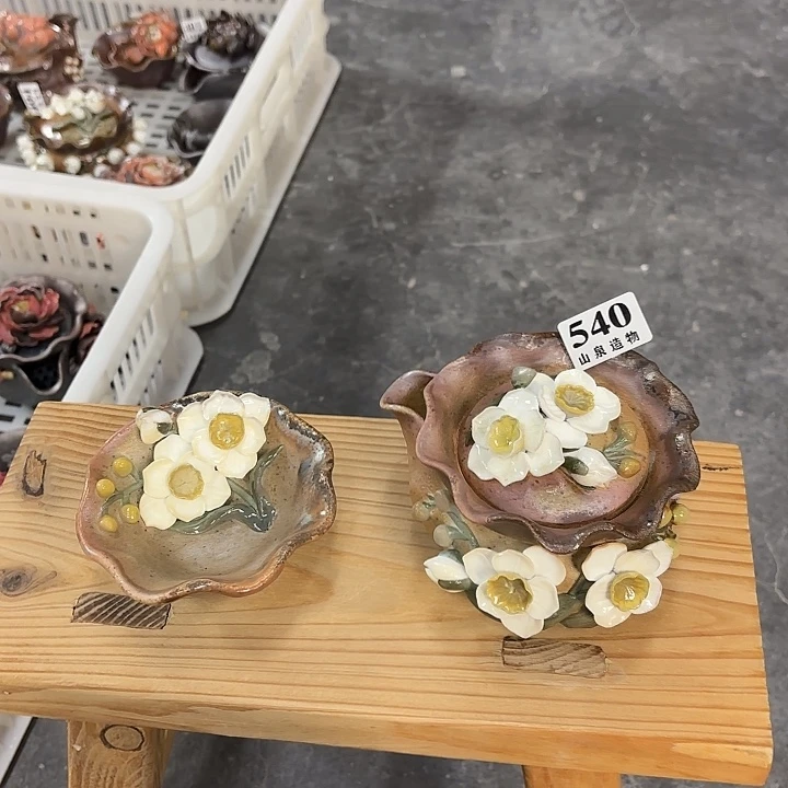 山泉造物手工制作柴烧540一套