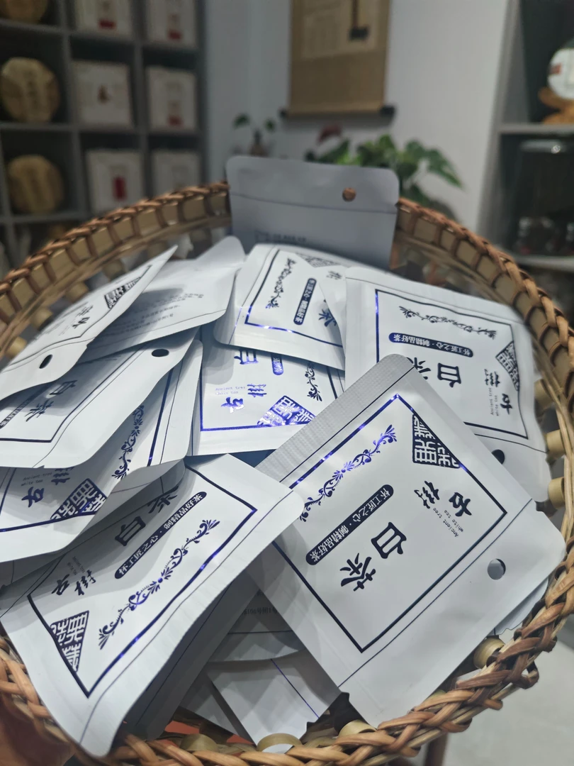 2023年 古树白茶小方片  云南白茶紧压茶  250g/包  约33袋