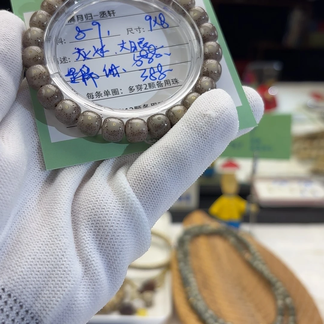 星月菩提手串星月菩提