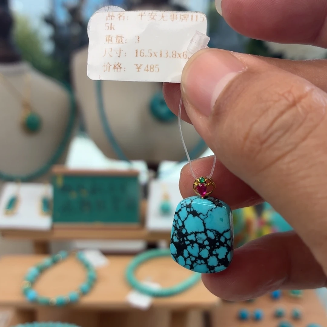 绿松石18K金镶嵌吊坠(不含链)