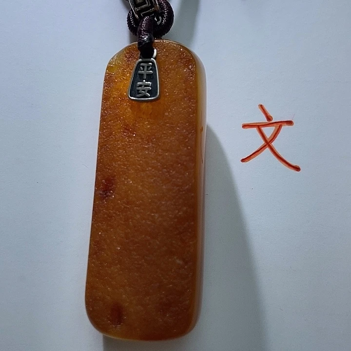 琥珀未镶嵌珠宝奇石52