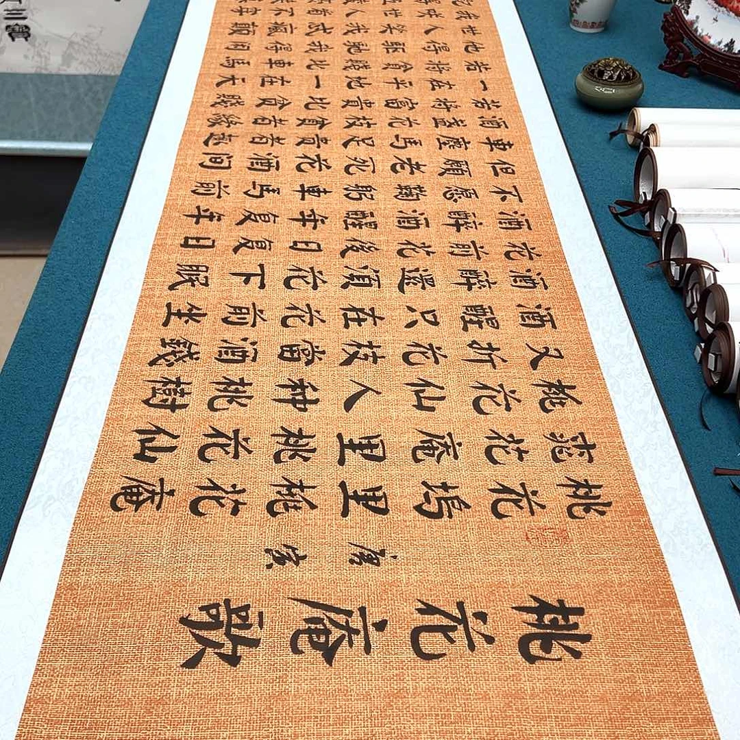 书法手工精装裱纯手写精品銘家假一赔万