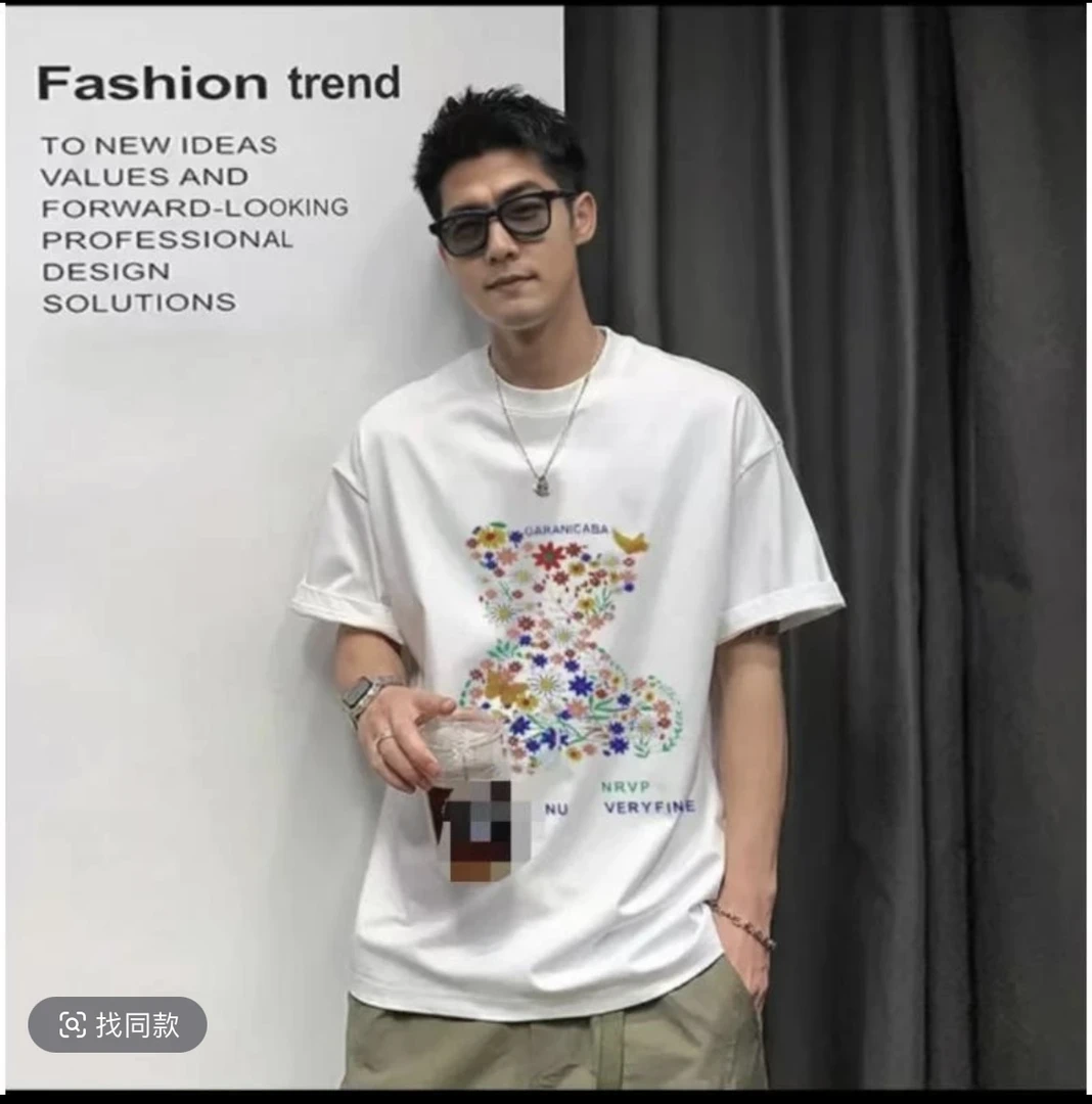 【一折粉丝福利】潮牌男女同款圆领百搭T恤