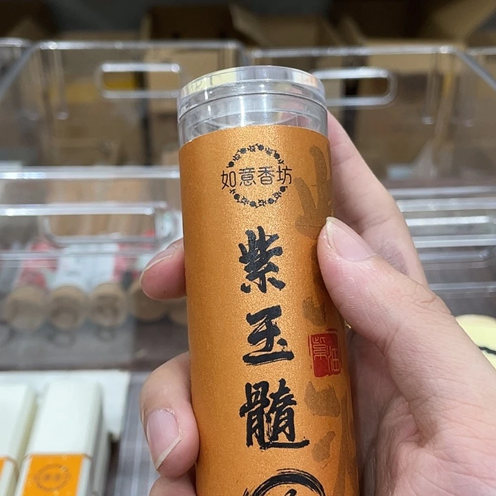线香50克紫玉髓111