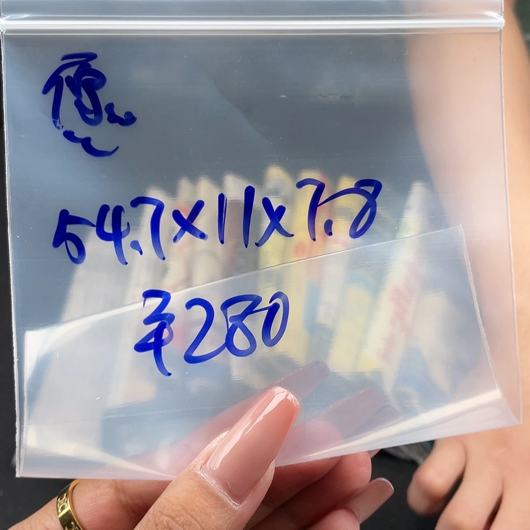愿***在所见即所得碧玺（处理）所见即所得