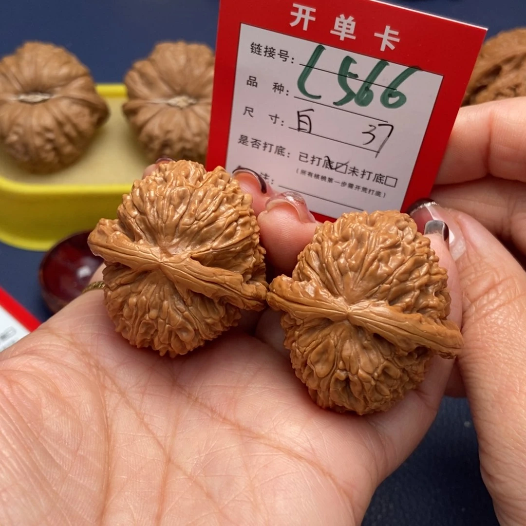 桃核吊坠文玩核桃