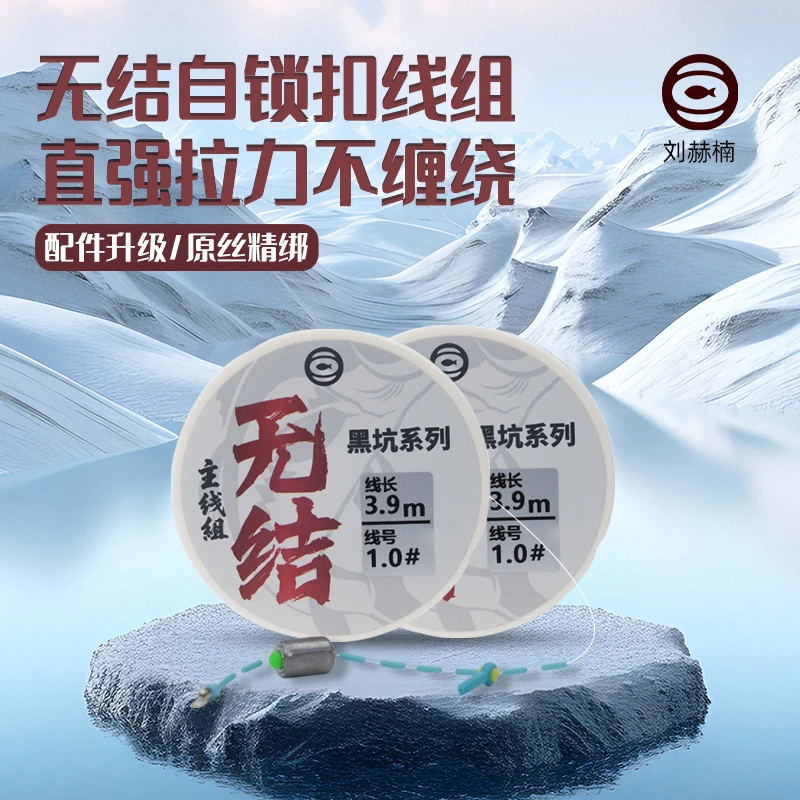 刘赫楠崩豆无结精细化黑坑竞技主线组低延展竞技专业配置