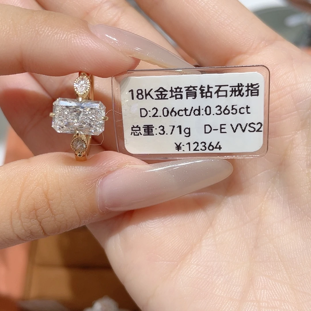 18K金镶嵌实验室培育钻石