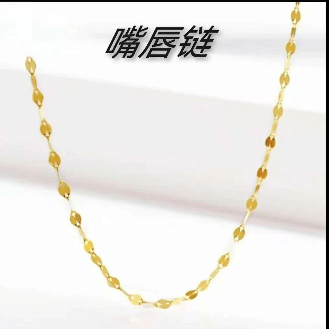 链子足银 【黄色嘴唇链50厘米】不带吊坠