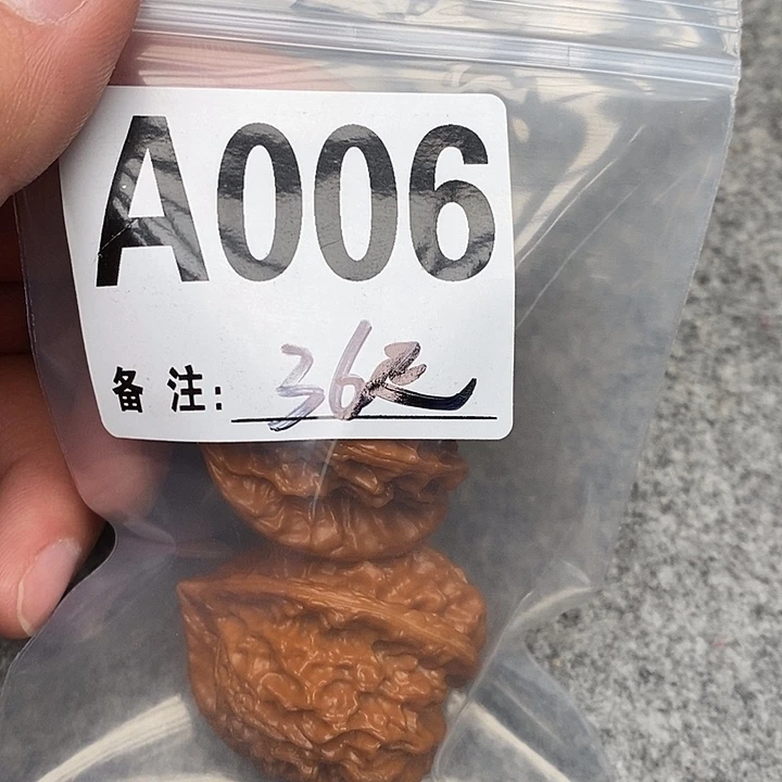 文玩核桃吊坠三棱