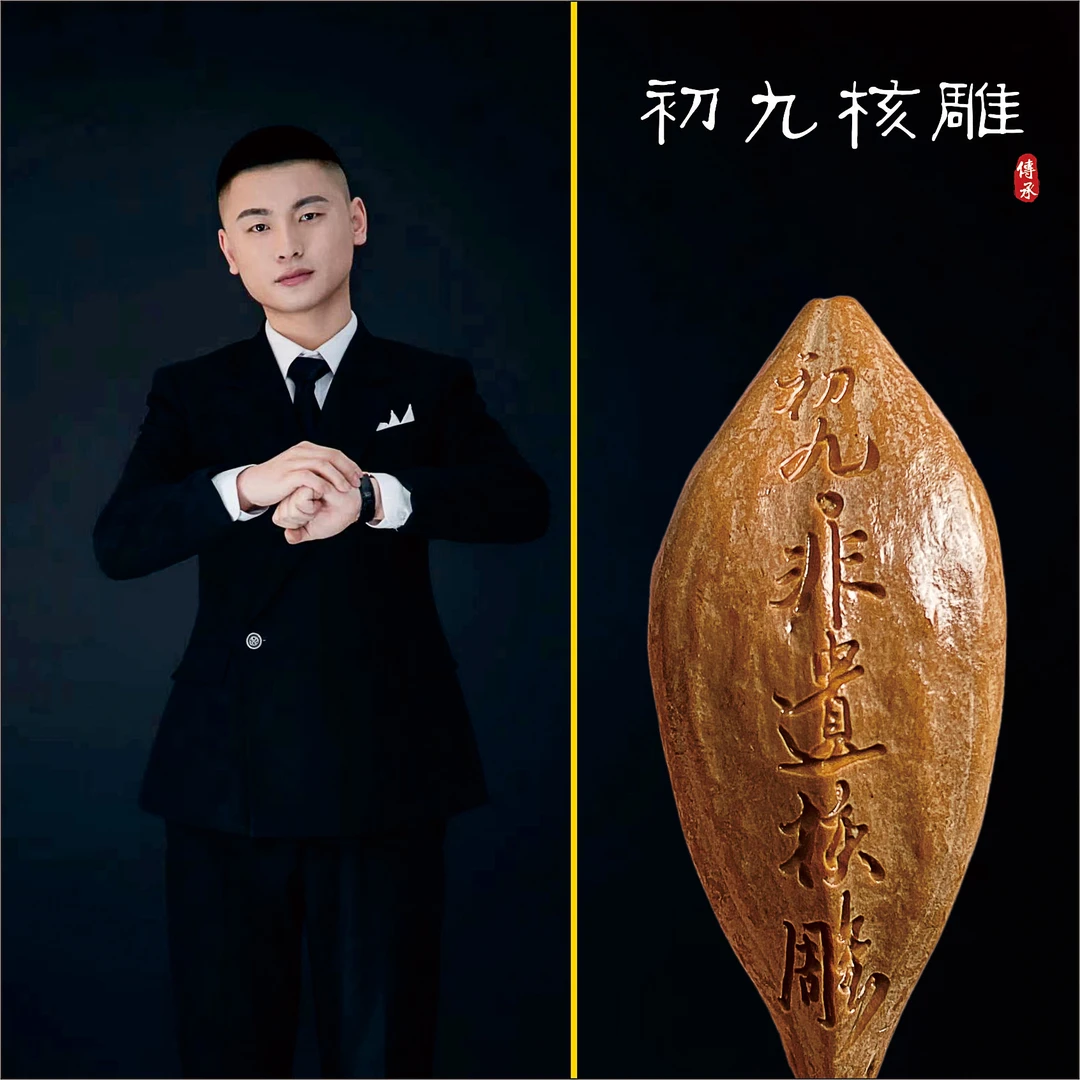 橄榄核苏工橄榄核雕刻02