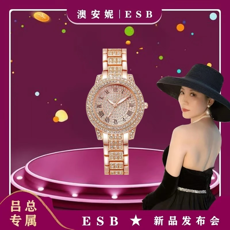 BDH聚宝盆精致气质时尚镶钻腕表——赠戒指