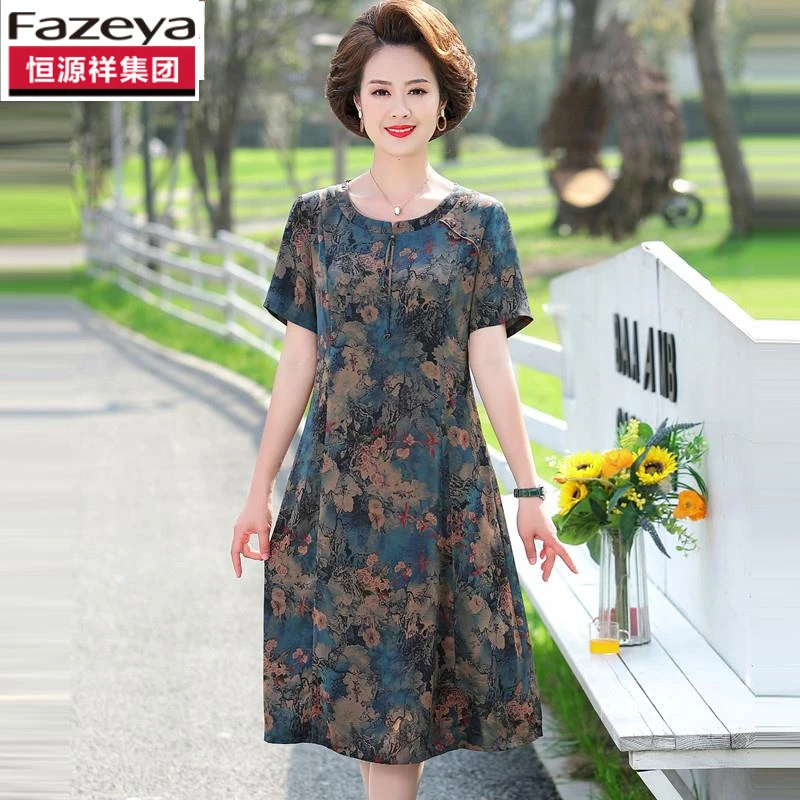 恒源祥彩羊奶奶真丝连衣裙子中老年人女士妈妈夏装洋气桑蚕丝新款