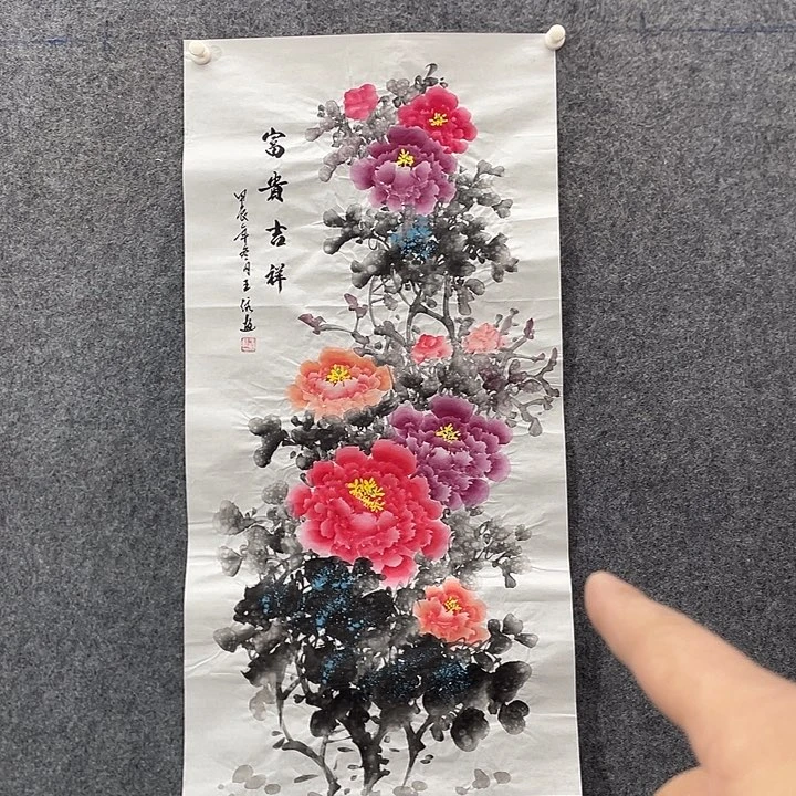 国画国画作品入选18