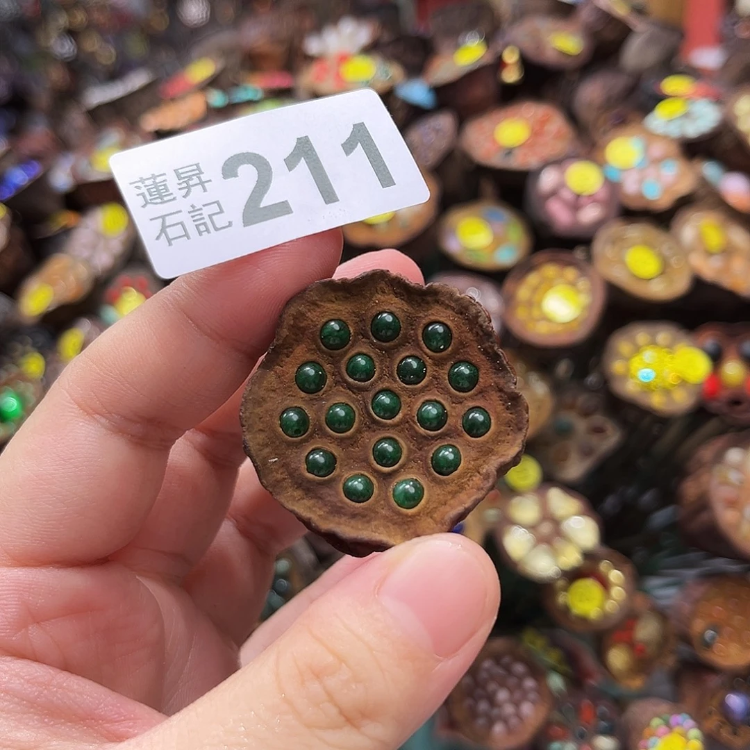 核桃木/黑胡桃（胡桃木）211