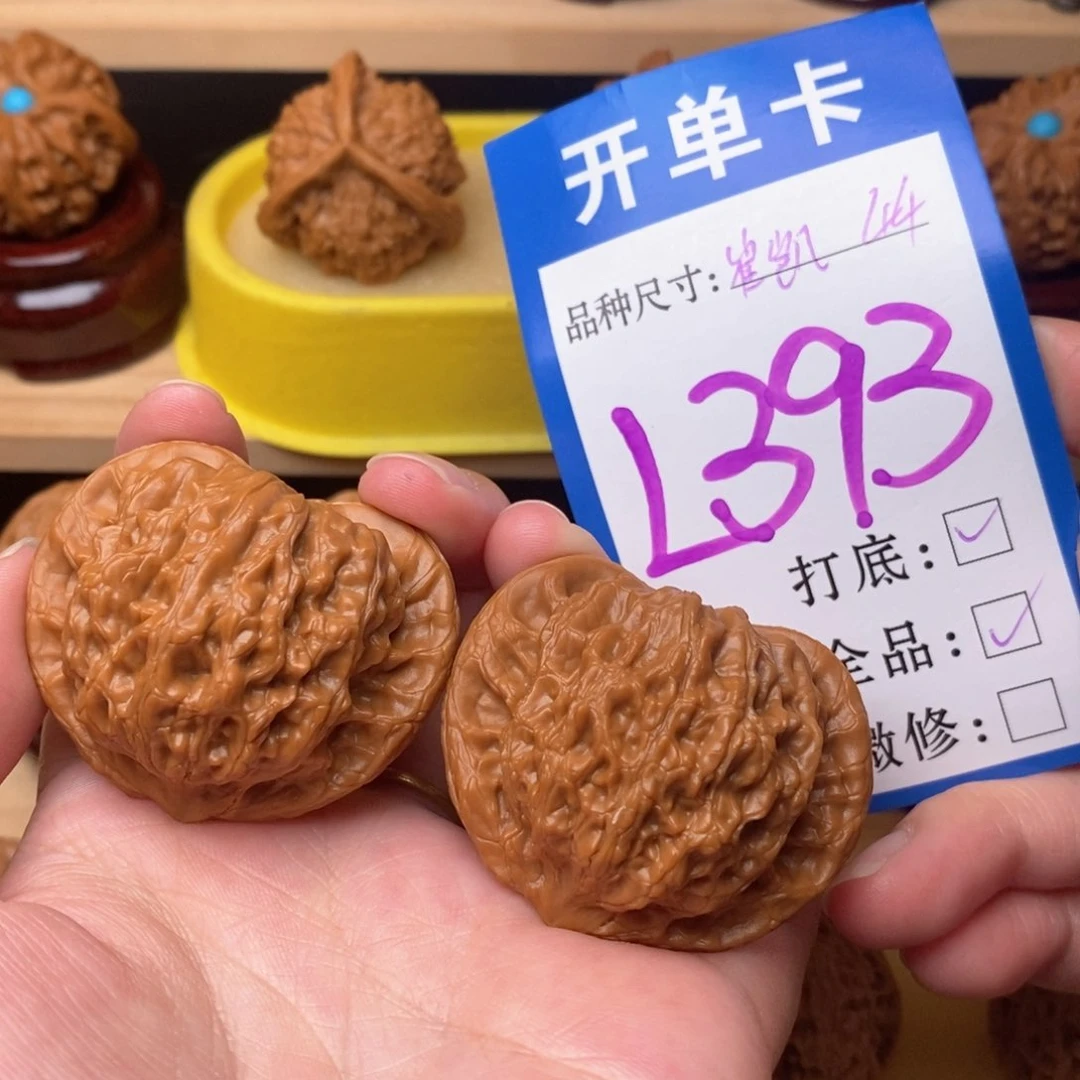 把件文玩核桃崔凯公子帽44全品