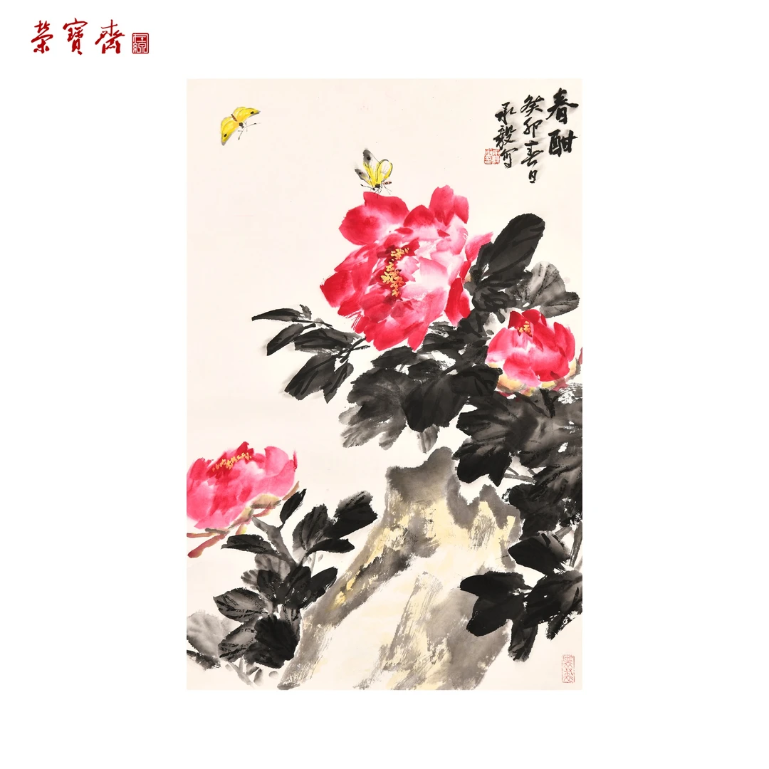 早17（W6625）《春酣》书画3 纸本设色 69×45.5cm