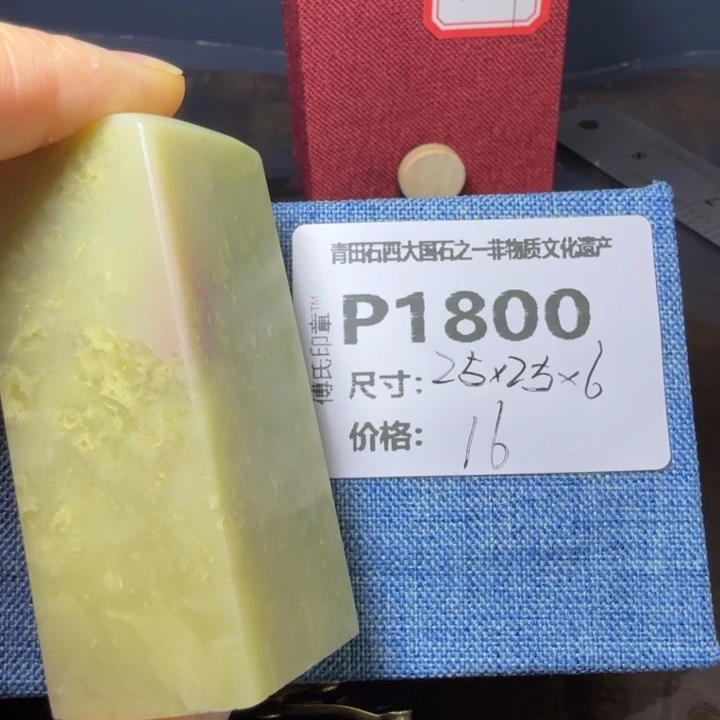 青田石11.6青田石雕厂家直销