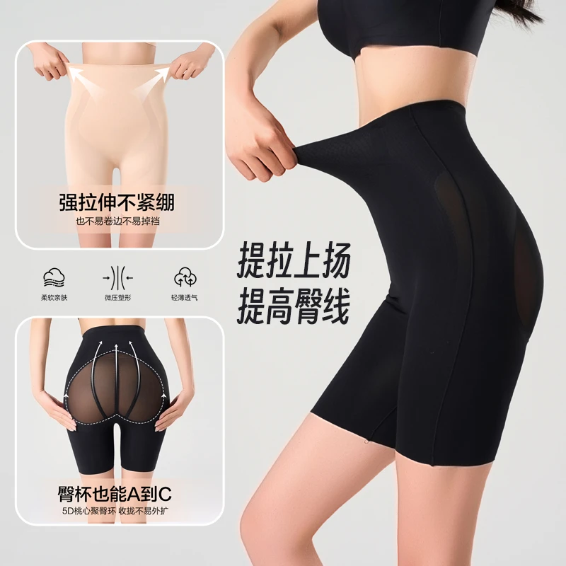 高腰收腹网纱蜜桃翘臀悬浮裤显瘦百搭鲨鱼裤夏季女打底透气五分裤