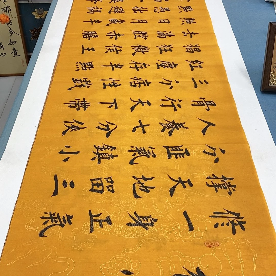 书法初心180×48………………