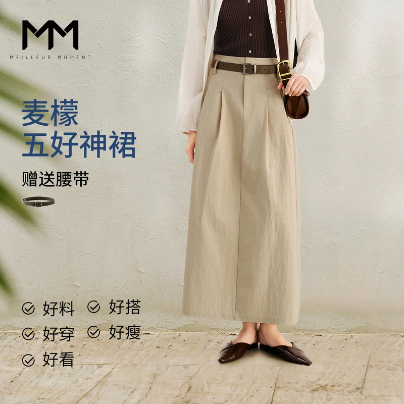 MM麦檬呼吸感棉花苞裙高腰显瘦半身裙商场同款25夏季新5G5140711