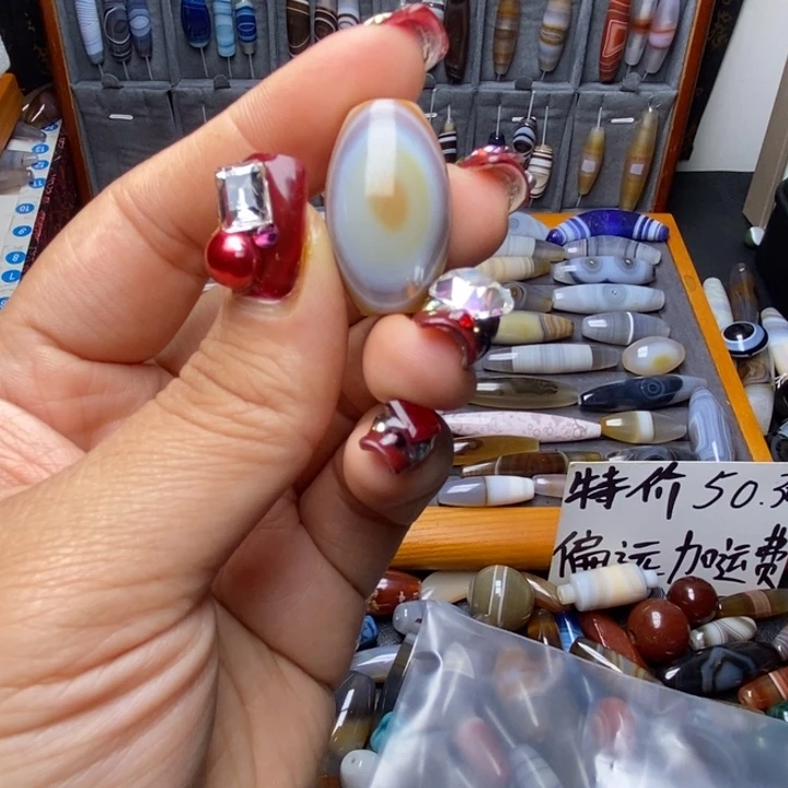 玛瑙/玉髓颈饰未镶嵌辰*午