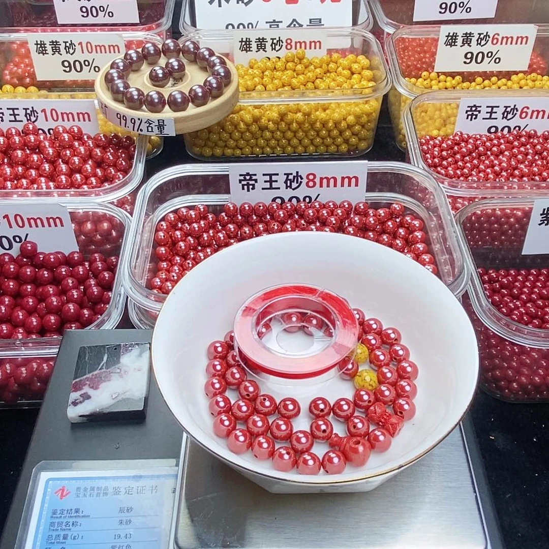 天然辰砂@**@朱砂